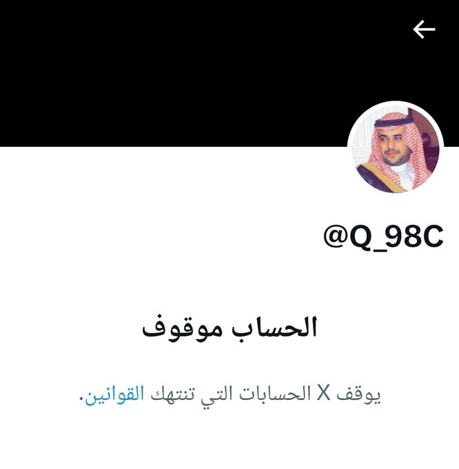 د.بن سعيد | Bin Saeed tweet media