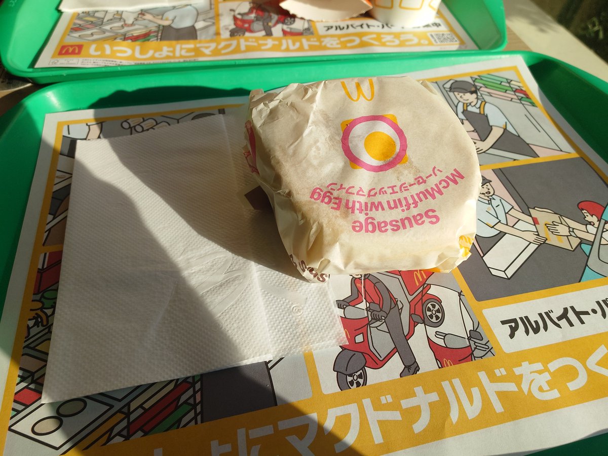 葬送のミナーリン*（財） tweet media