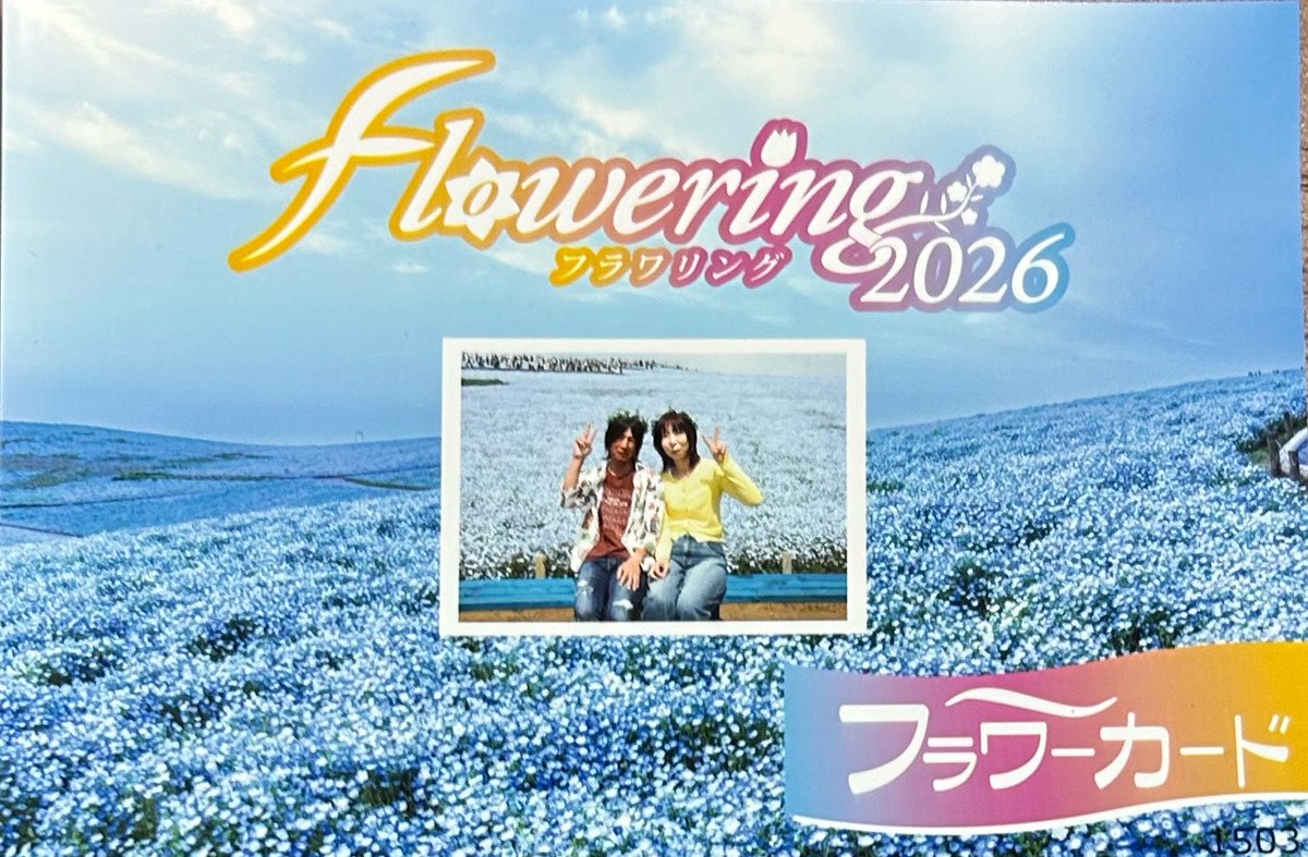 イノナカノカワズ tweet media