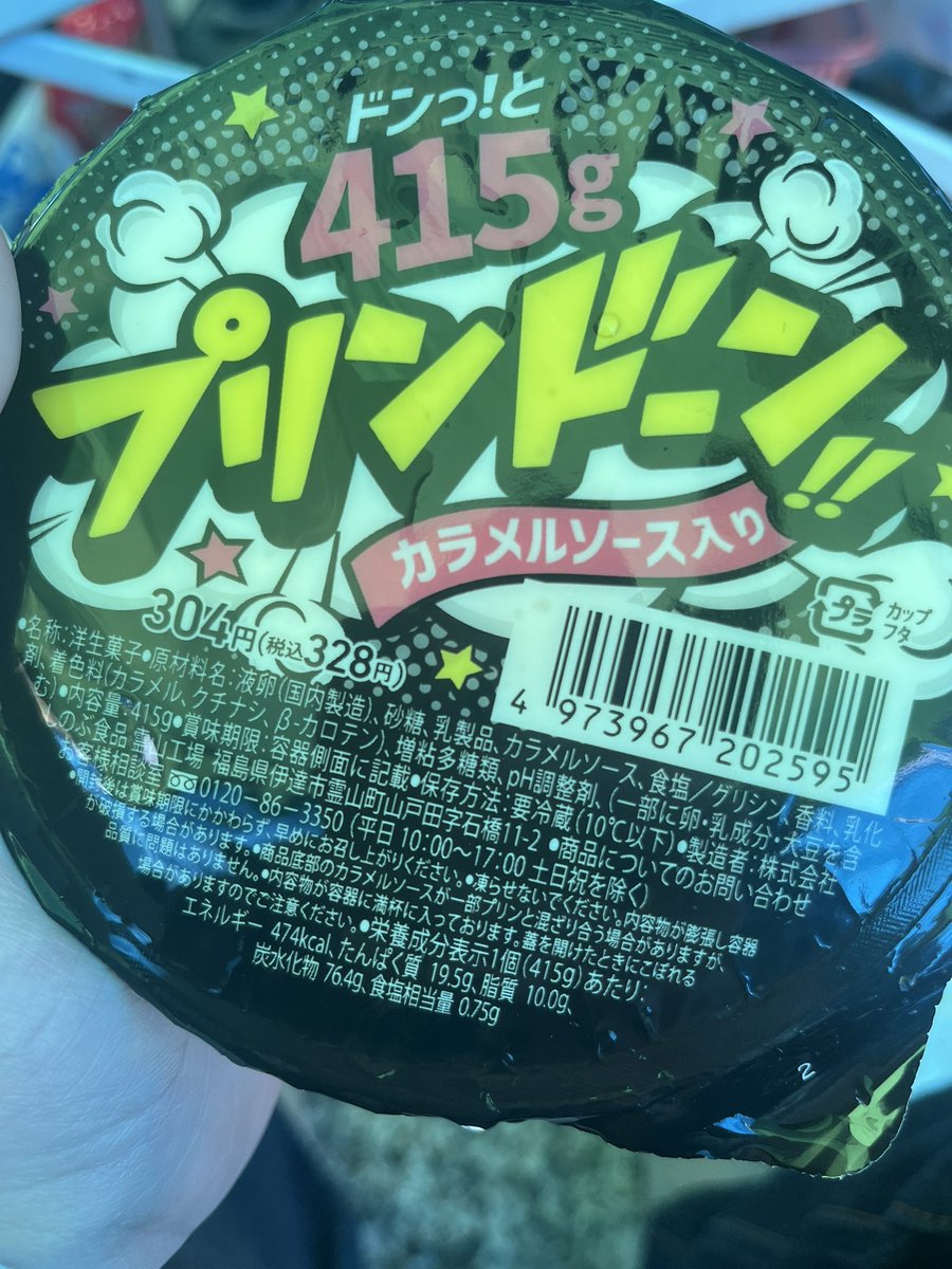 呪術きりりん tweet media
