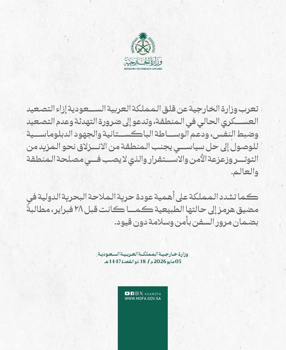 ملفات كريستوف tweet media