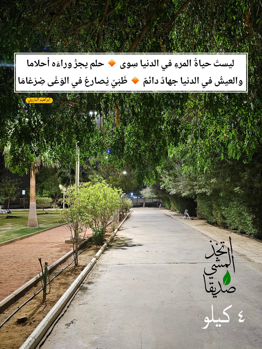 ♢🚶♂ممشى و مشي 👍🏻 ♦ tweet media
