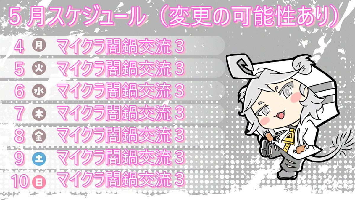 あさか(🐰🐻‍❄️🌶🌷🦇🎩) tweet media