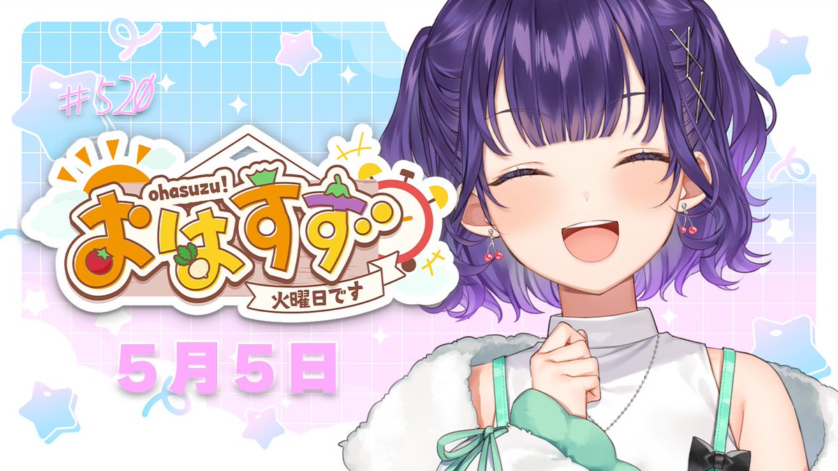 七瀬すず菜🥗にじさんじ tweet media