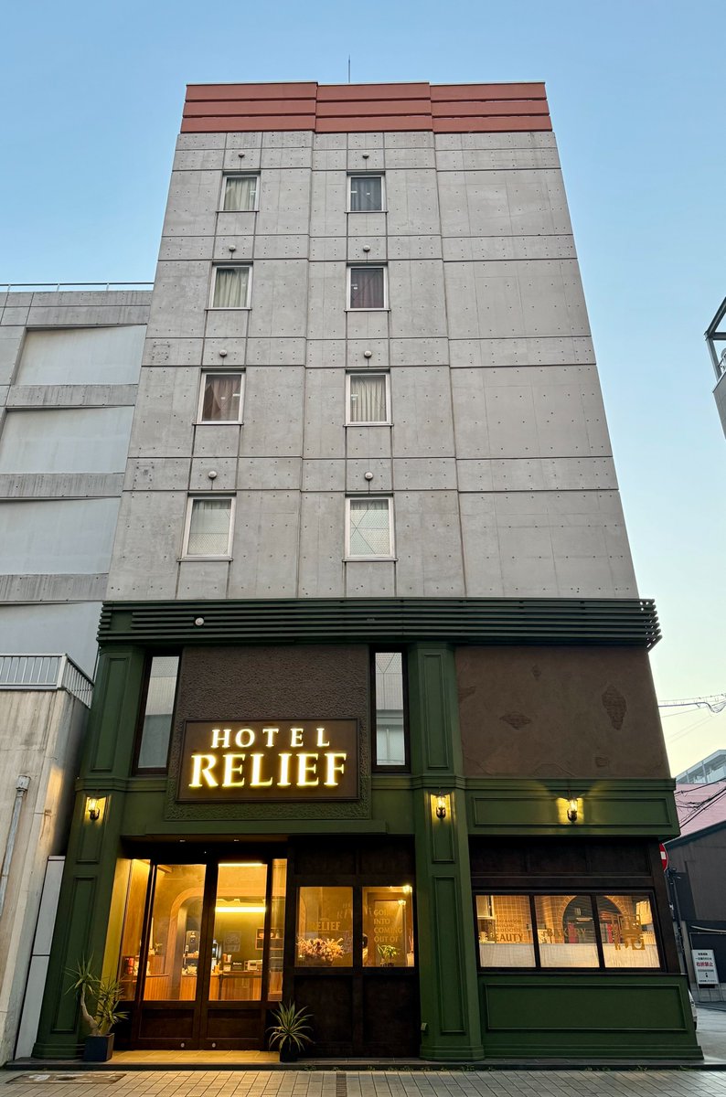 reliefkokura's tweet image. おはようございます！今日はこどもの日です🎏こどもの日に因んでプレパーティータイムにはデザートをご準備します✨メニューはお楽しみに～🍰🍪
＃こどもの日 ＃子供 ＃HOTEL ＃RELIEF ＃小倉駅前 ＃プレパーティー ＃デザート ＃お菓子 ＃日帰り ＃休憩 ＃デイユース ＃宿泊 ＃こいのぼり ＃GW