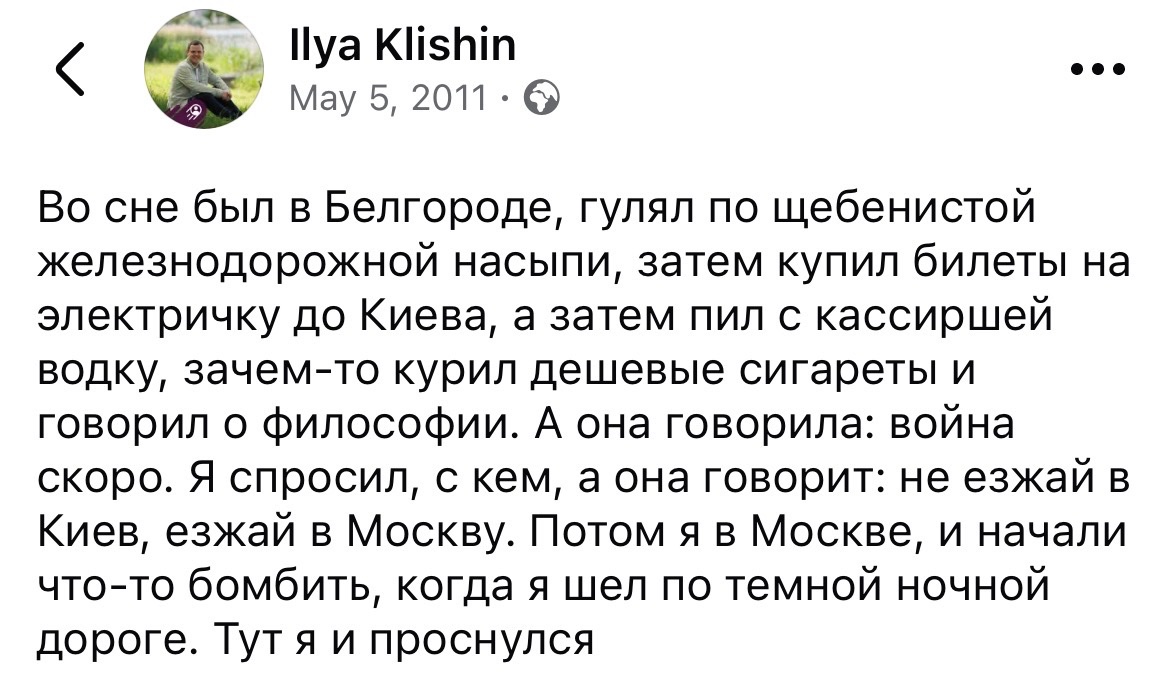 Ilya Klishin tweet media