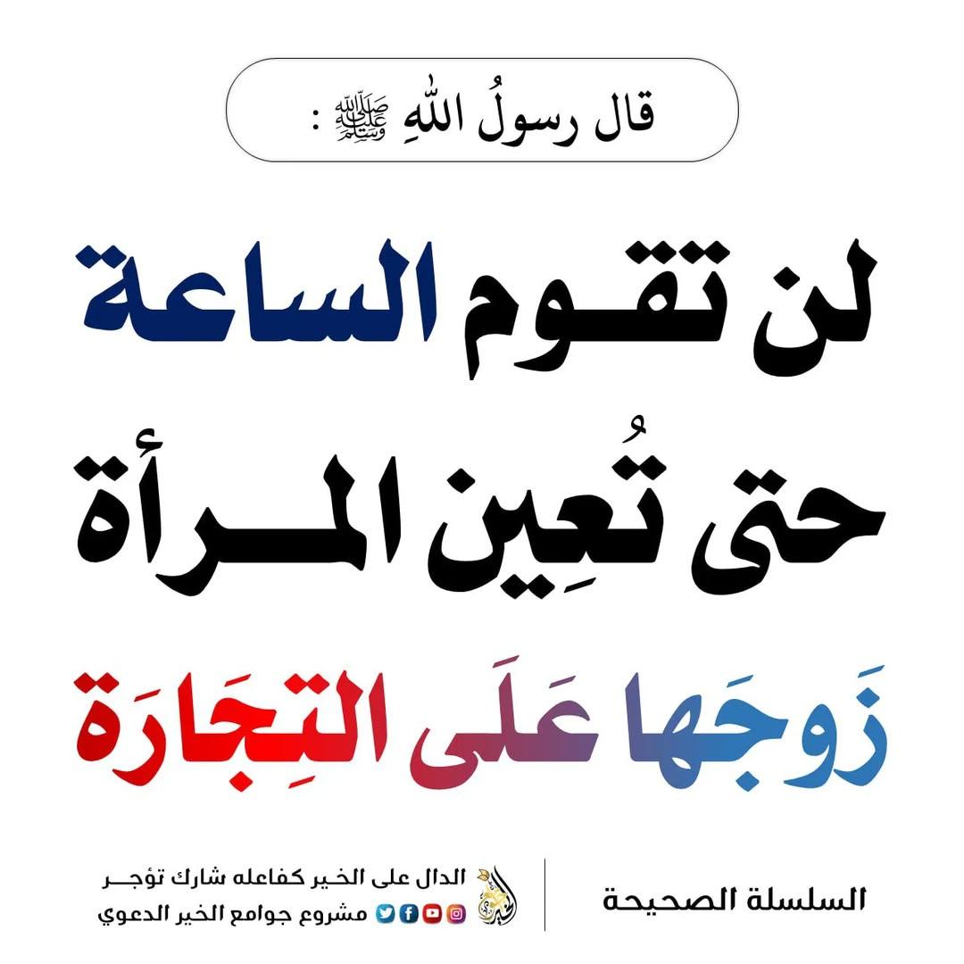 سحر عبد الهادي tweet media