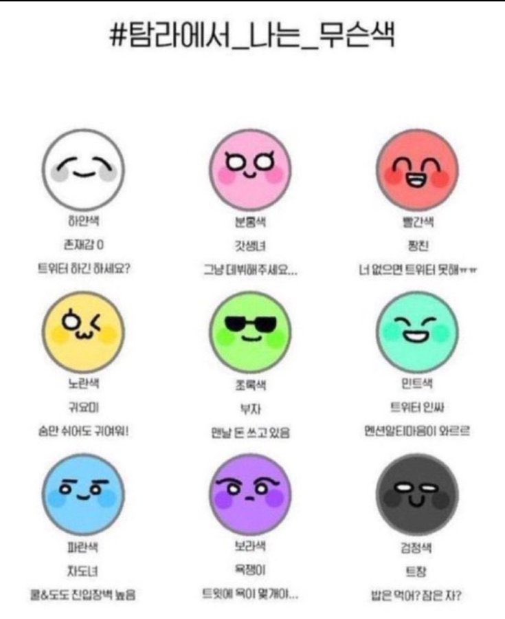 이례 tweet media