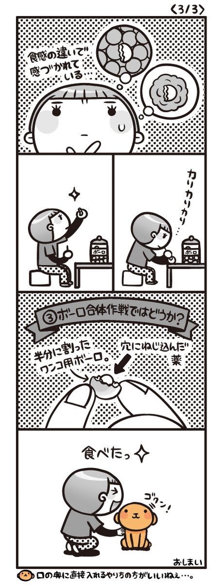 赤澤英子 tweet media