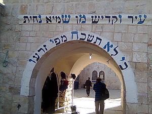 Today's Yahrtzeits tweet media