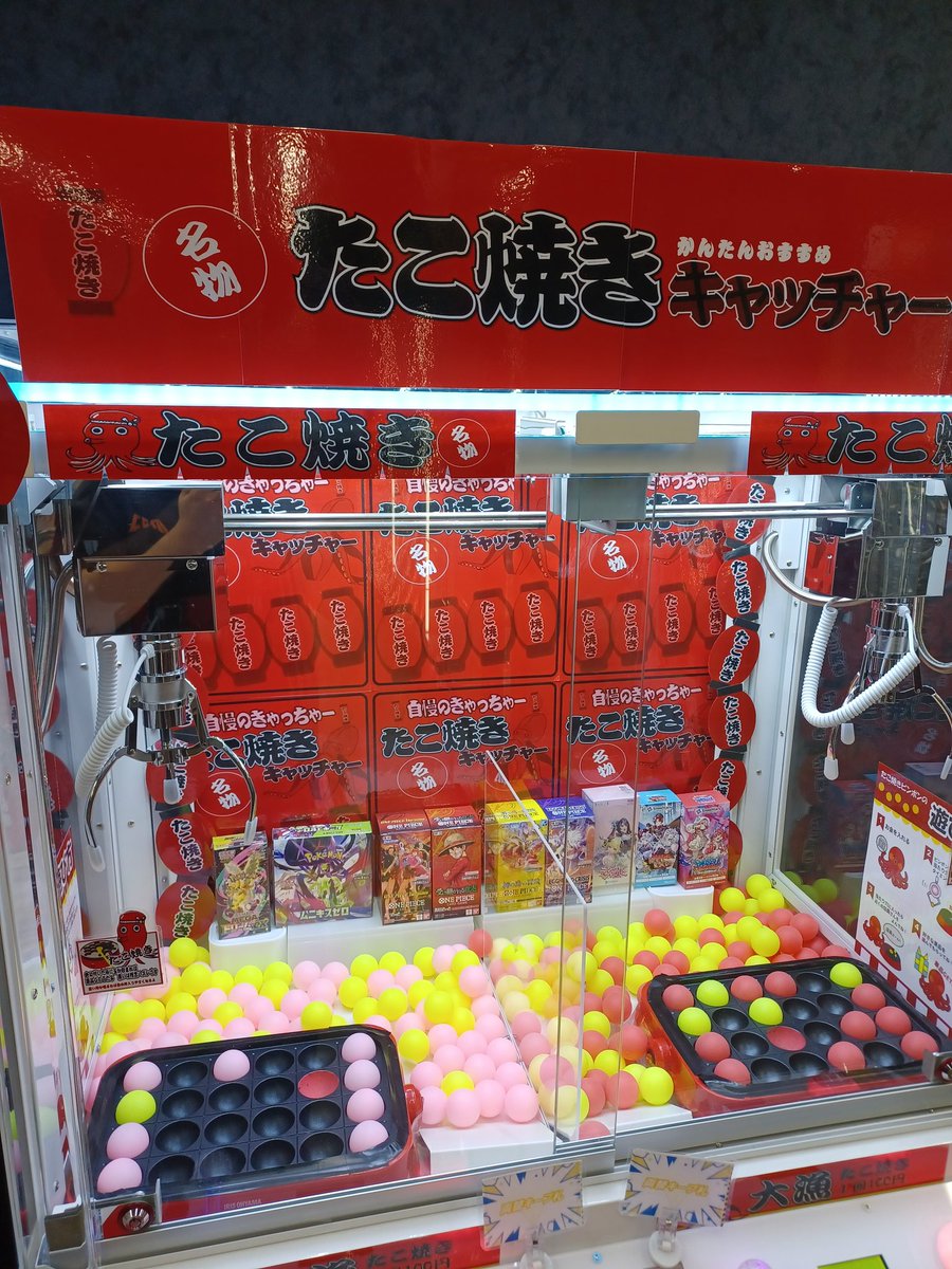 TCバトロコ富山駅前 tweet media