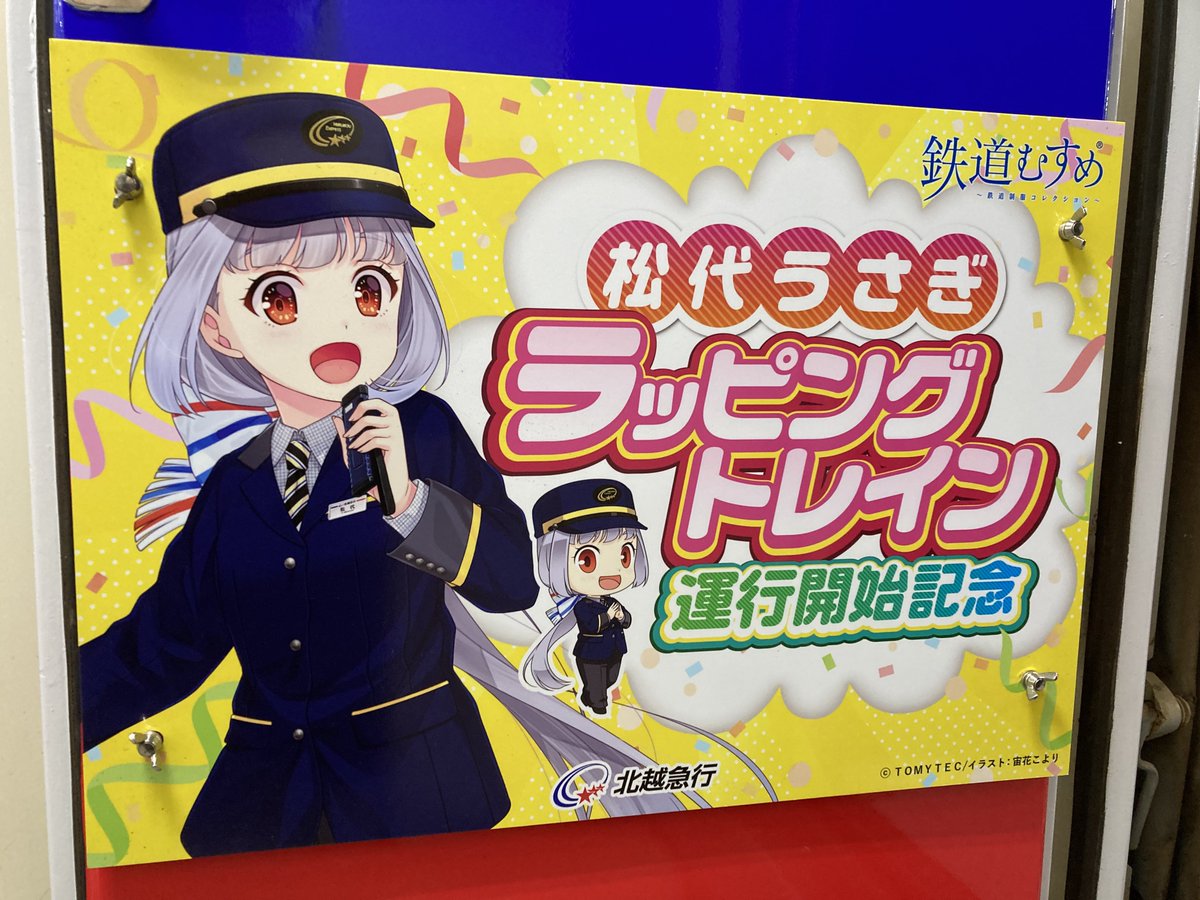 チエとん tweet media