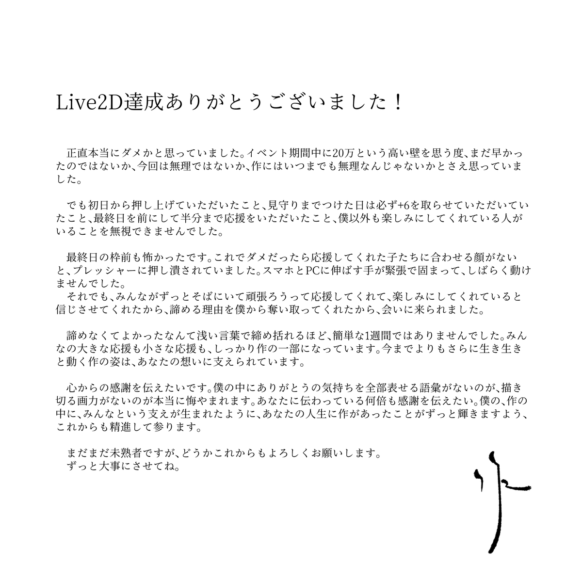 作-Tsukuru tweet media
