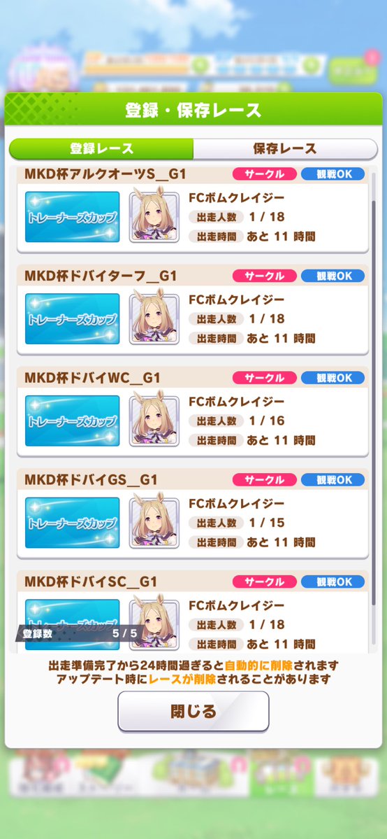 FCボムクレイジー tweet media