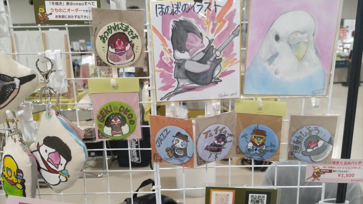 Ko-chan's tweet media