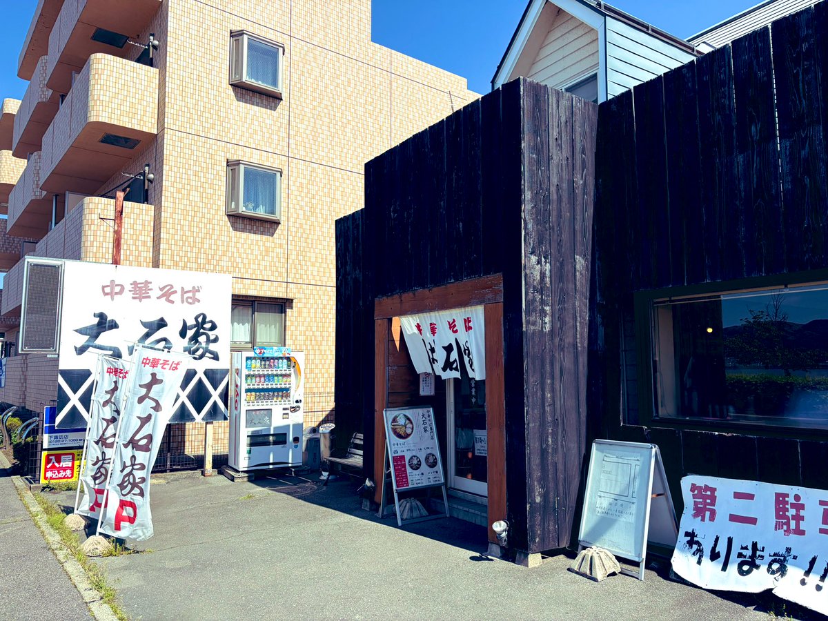 Masafumi.Sato tweet media