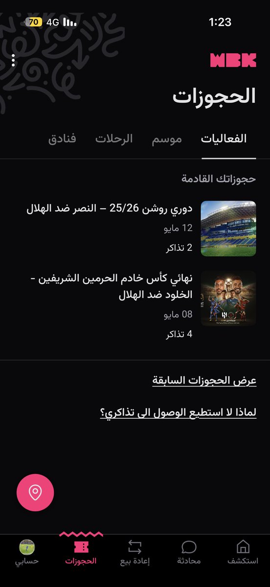 n tweet media