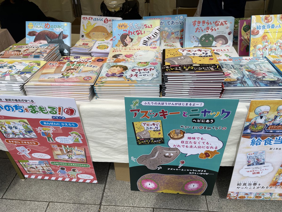 少年写真新聞社広報（公式） tweet media