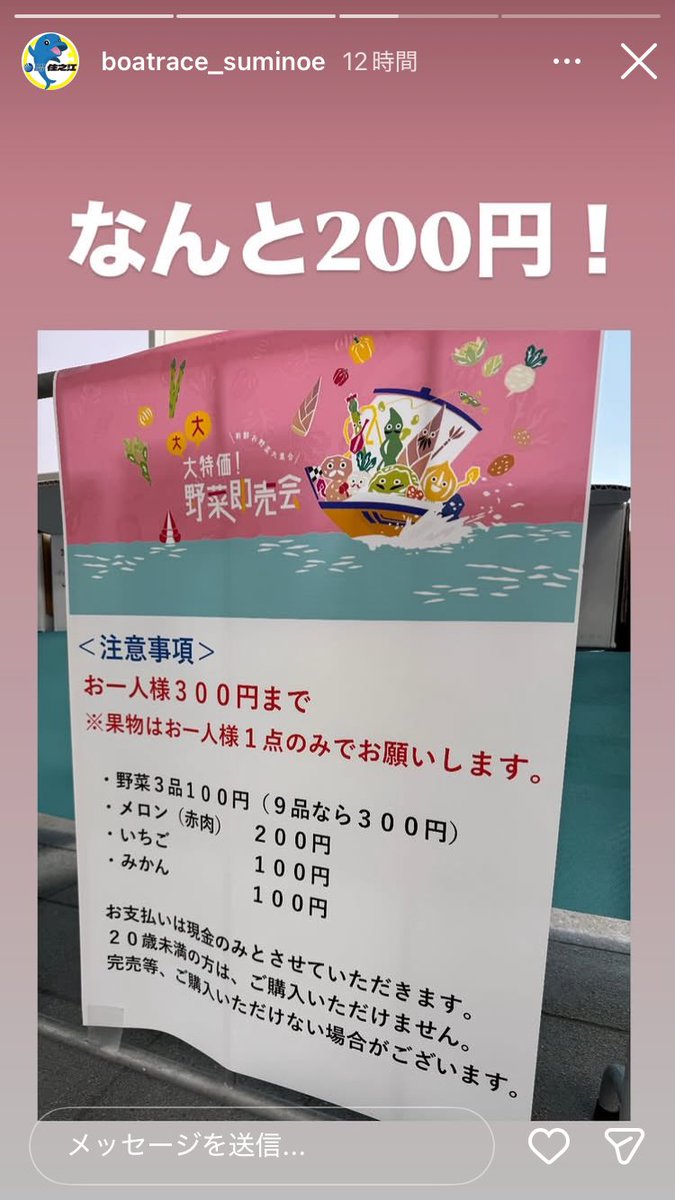 🌸さくら🌸 tweet media