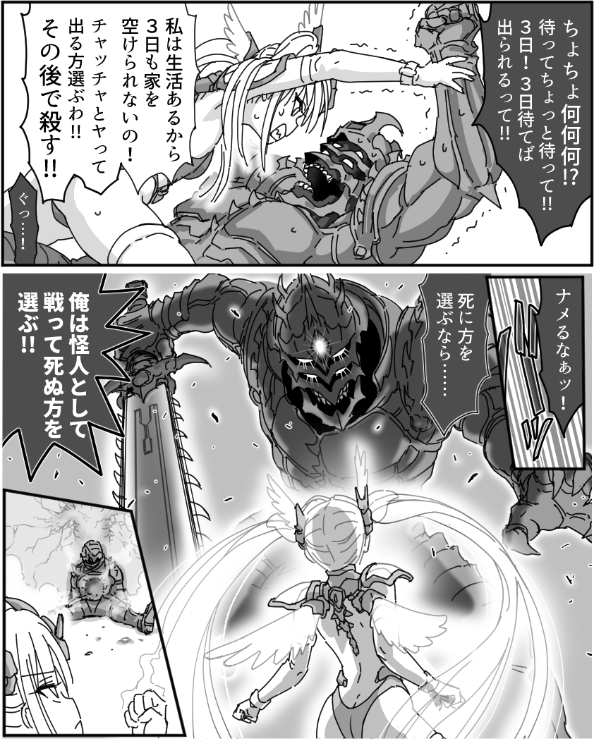 味之介 tweet media