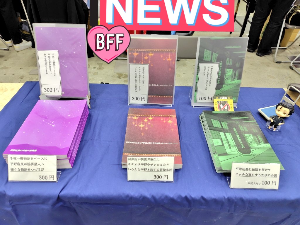 キュアせせり tweet media