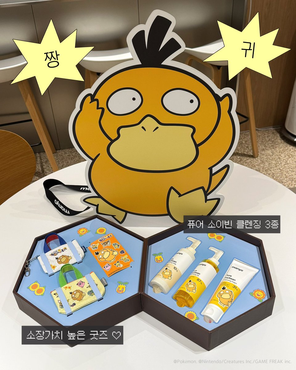 manyo 마녀공장 tweet media