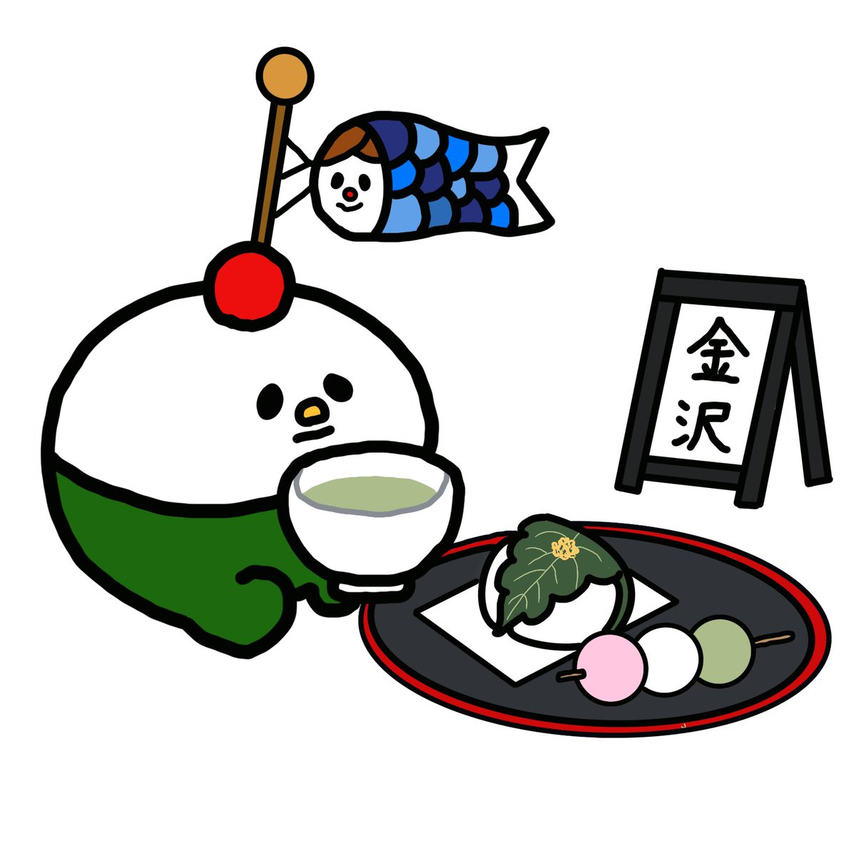 komytomiko's tweet photo. 今日は金沢へ。
こどもの日の柏餅に出会いました。
こいのぼり、ゆらゆらー。

#おこめくんのどすこいトリップ https://t.co/nL4QKIIP13
