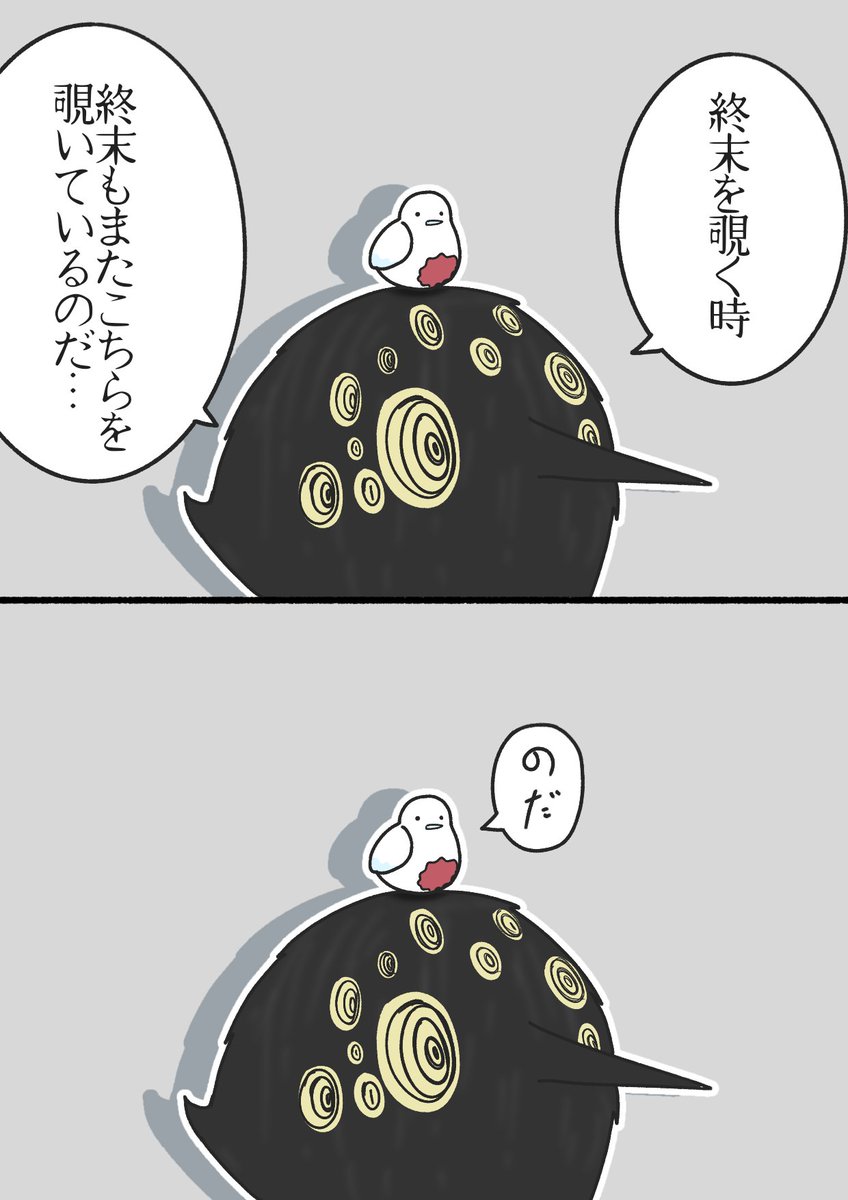 ミカゲ💐 tweet media