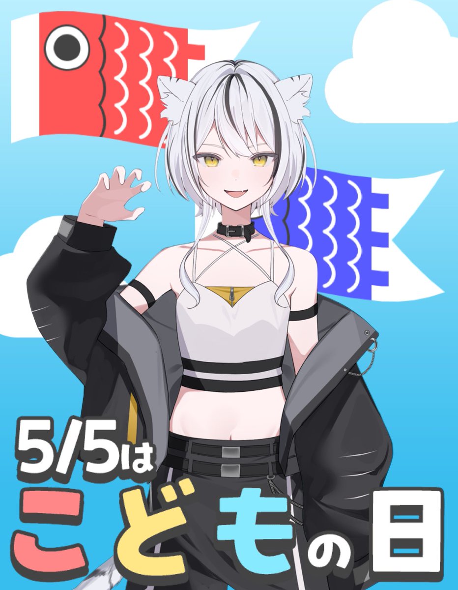 仔虎がう@5/16IRIAMデビュー予定 tweet media