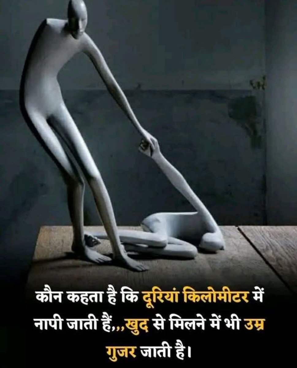 Pramod Kumar Ray tweet media