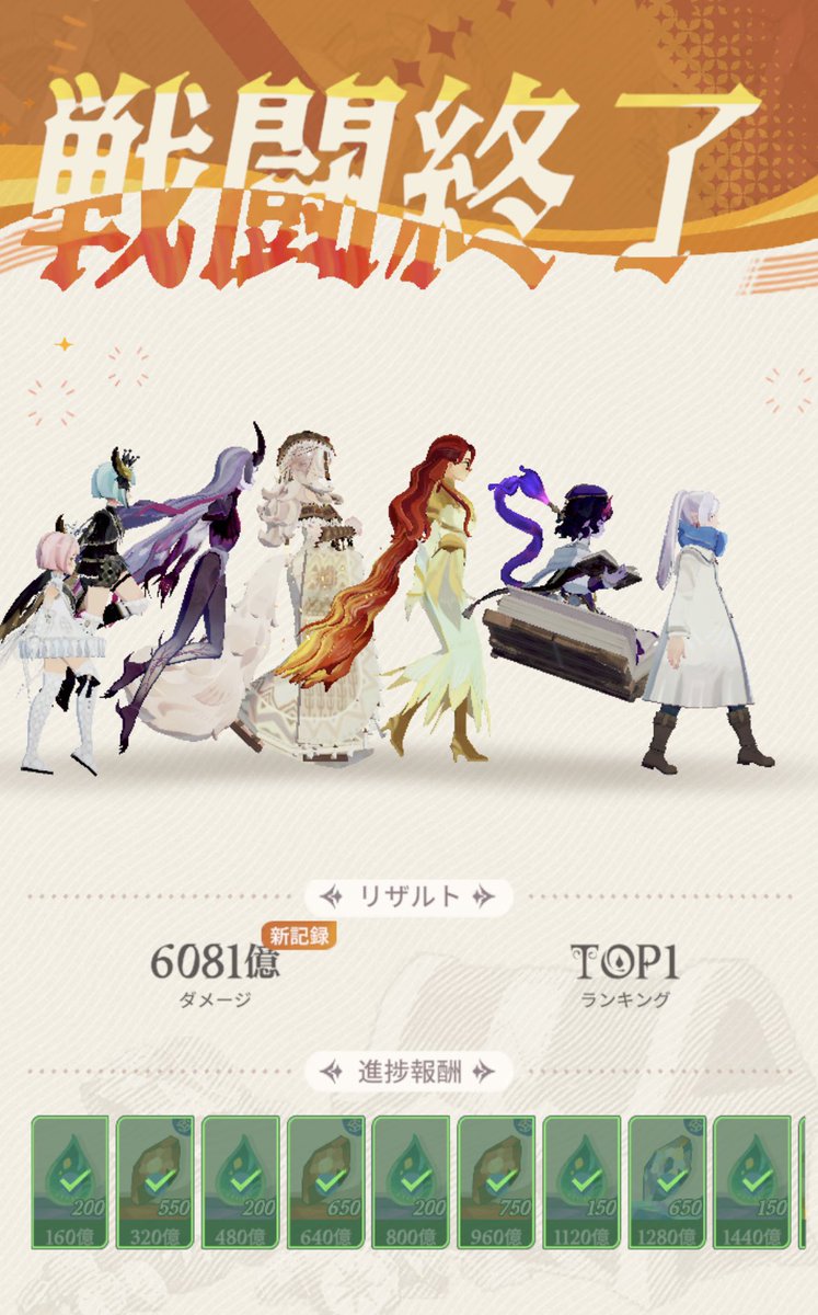 湊 tweet media