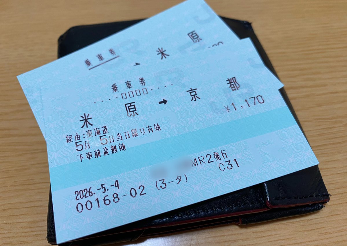 りよ。 tweet media