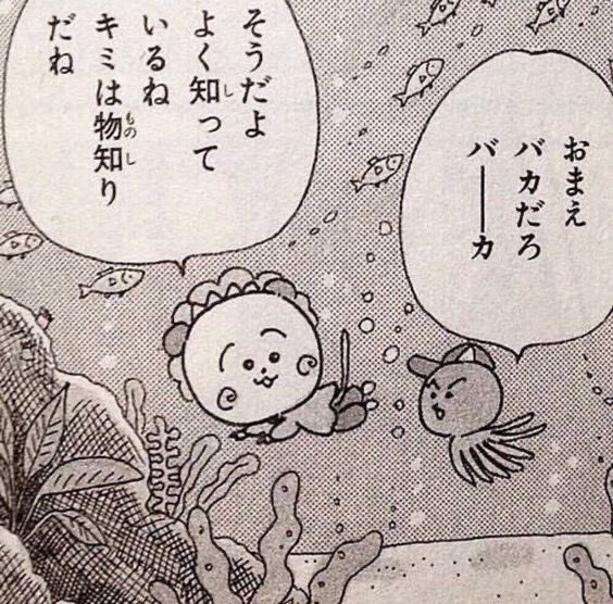 マノマノ🌾 tweet media