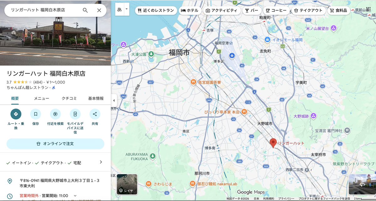 さねたに ｜Code X ｜ Lマーケ tweet media