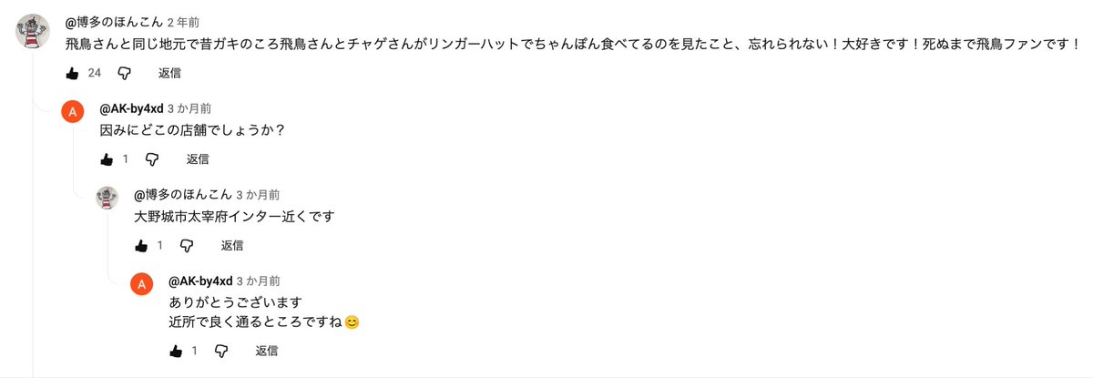 さねたに ｜Code X ｜ Lマーケ tweet media