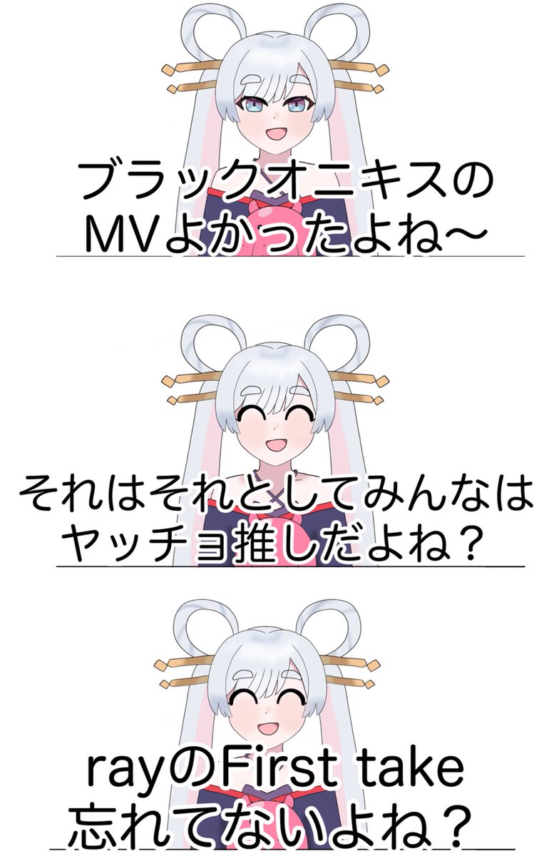 きりしま (@katori93cp) / Posts / X