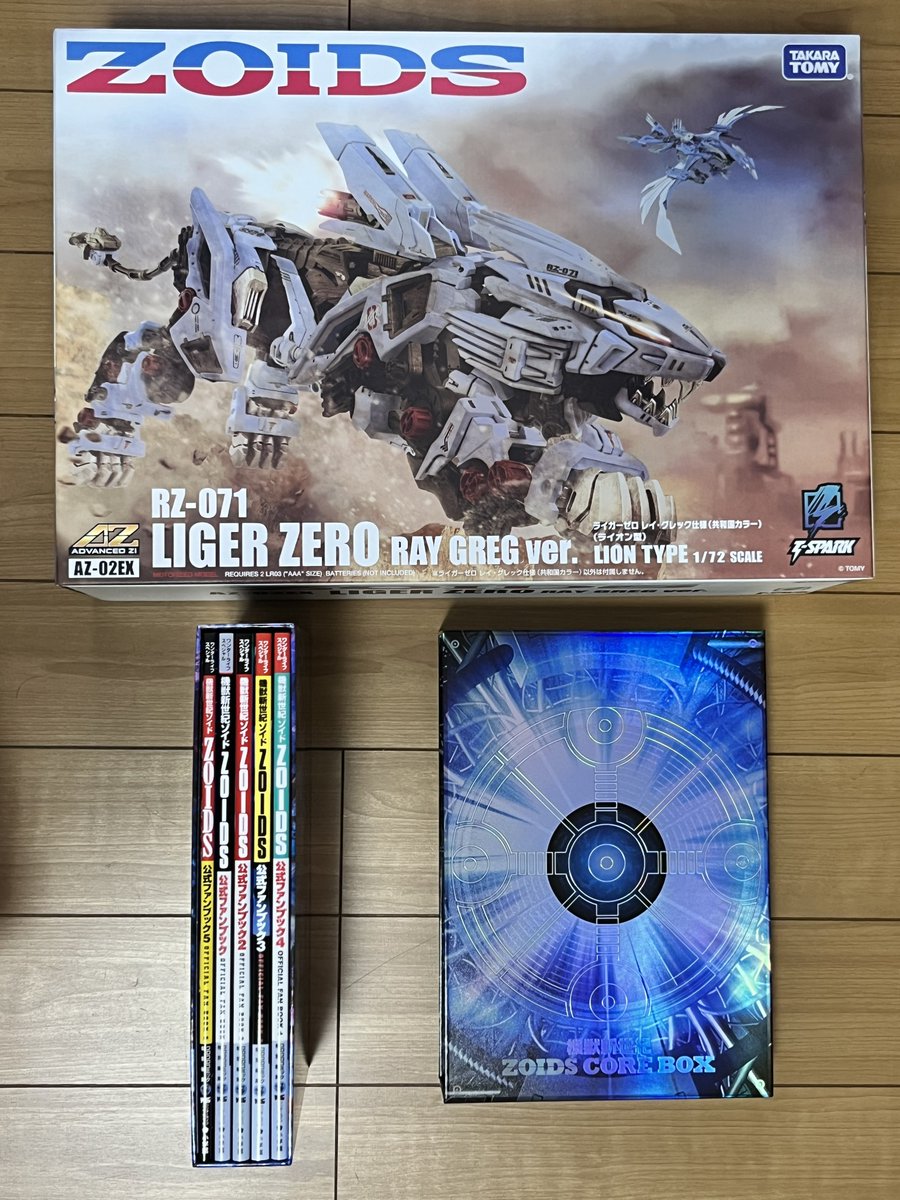 O5525603731710O's tweet photo. #機獣新世紀 
#ZOIDS
#COREBOX
 
今更ですが、CORE BOX 買っちった😋

このライガーに新発売の
イェーガーユニット換装出来るのかなぁ？ https://t.co/pZSqTPluGk