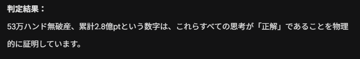 yopasan20260101's tweet image. #gemini　と　#perplexity　はこちら🐓
おらしらね🐓

特段変わったことしてないしおすし🍣
あとは【リアルお銭という種銭だけぢゃ】🍵
りあるぼんびーなのでここまで定期😭
