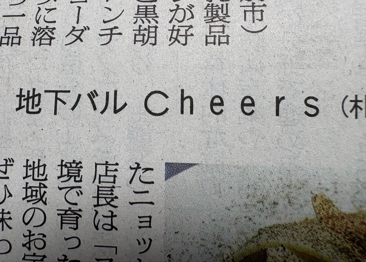 又吉みつお tweet media