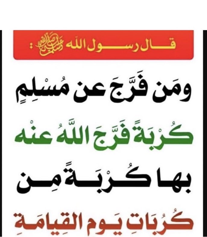 Reem50005 tweet media