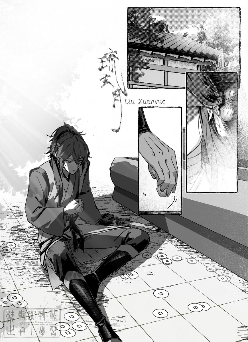 琉玄月 tweet media