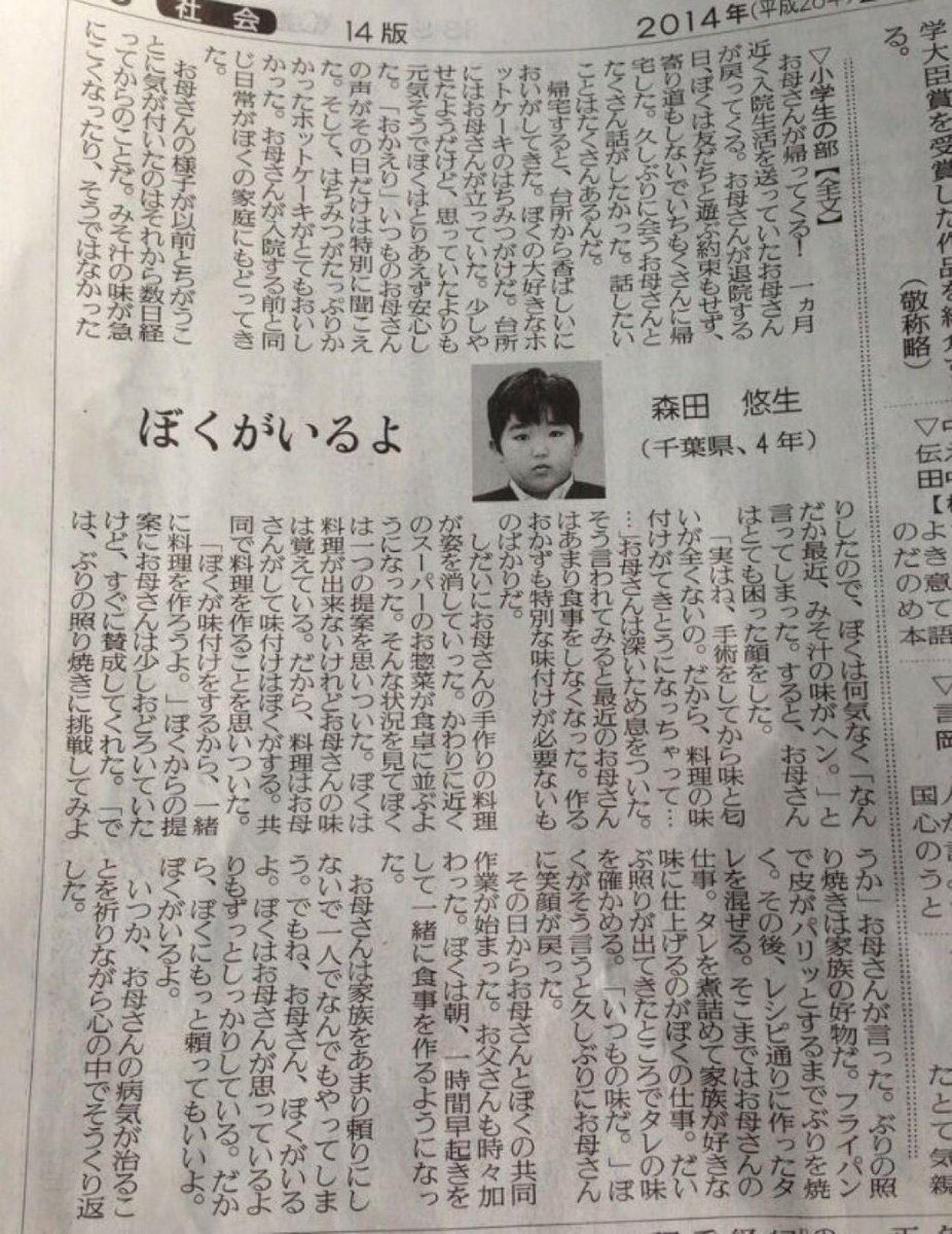 女の本音さん tweet media