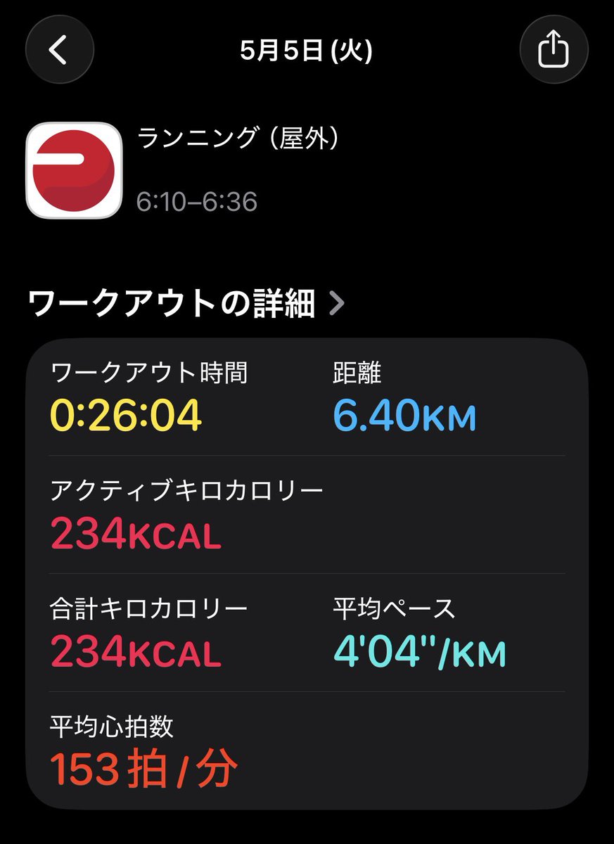 poikatsu_runlab's tweet image. ランナーあるある

ランニング中
足が痛くなったら
無理せず
早めに切り上げるのが大事
#ランニング #ランニング好きな人と繋がりたい