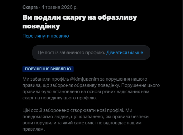 anastasiia 🌠 tweet media