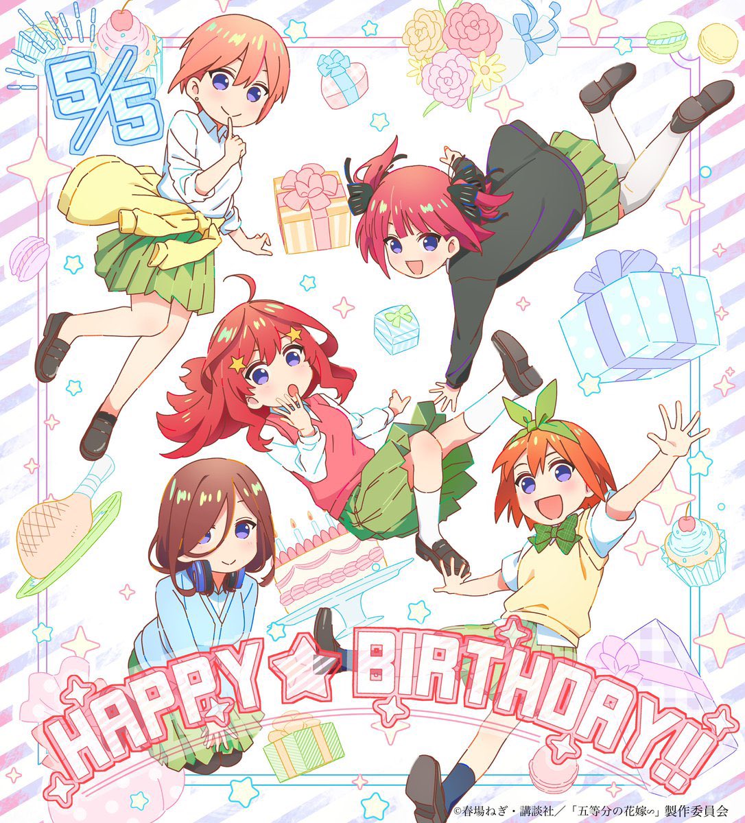 慎　五等分箱推し！　ラブコメラバー💛💜💙💚❤️🤍 tweet media