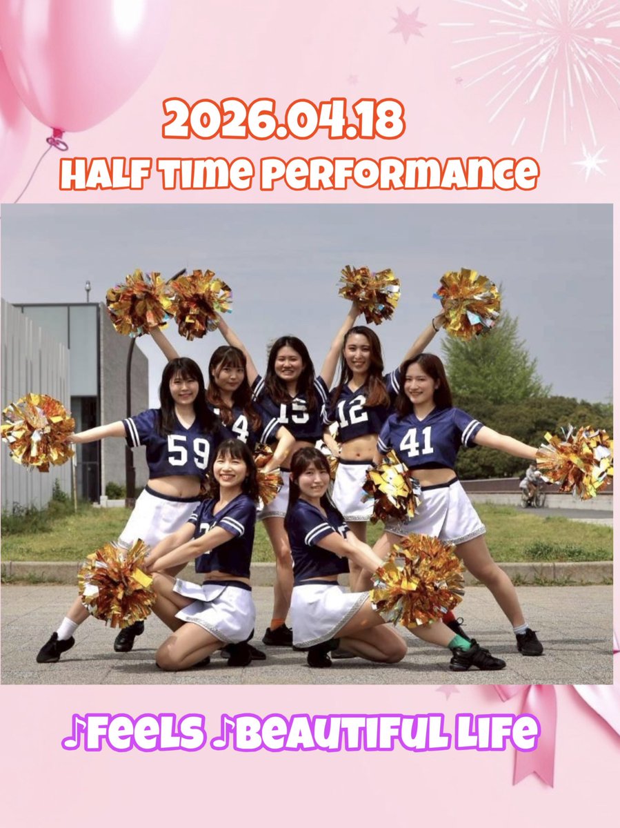 Number12587's tweet photo. おはようございます🎀
今日は4/18のHalftime performanceをお届けします✨

https://t.co/8g2jzJXzWX https://t.co/cfSDXKCAqU