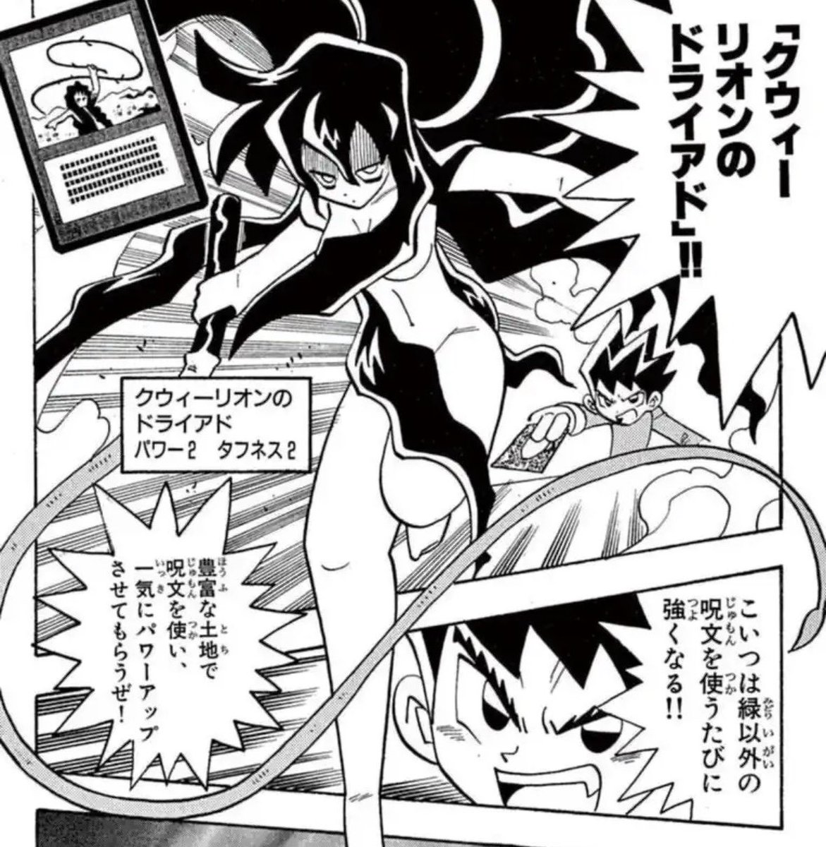 トリンヤ口 tweet media