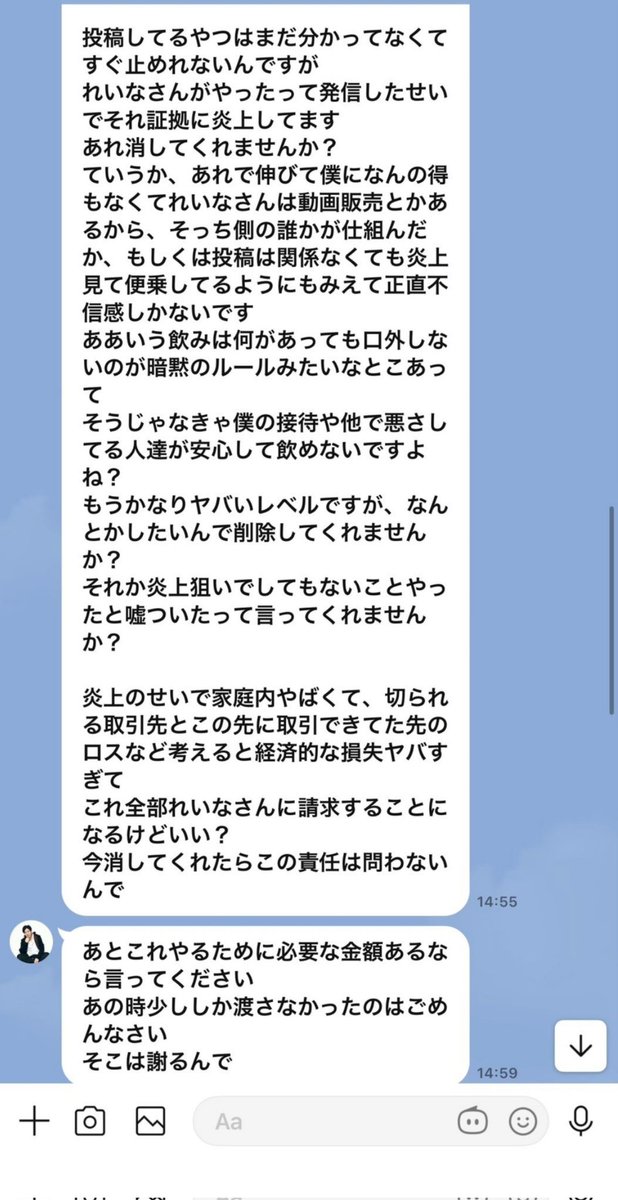 あーぁ tweet media