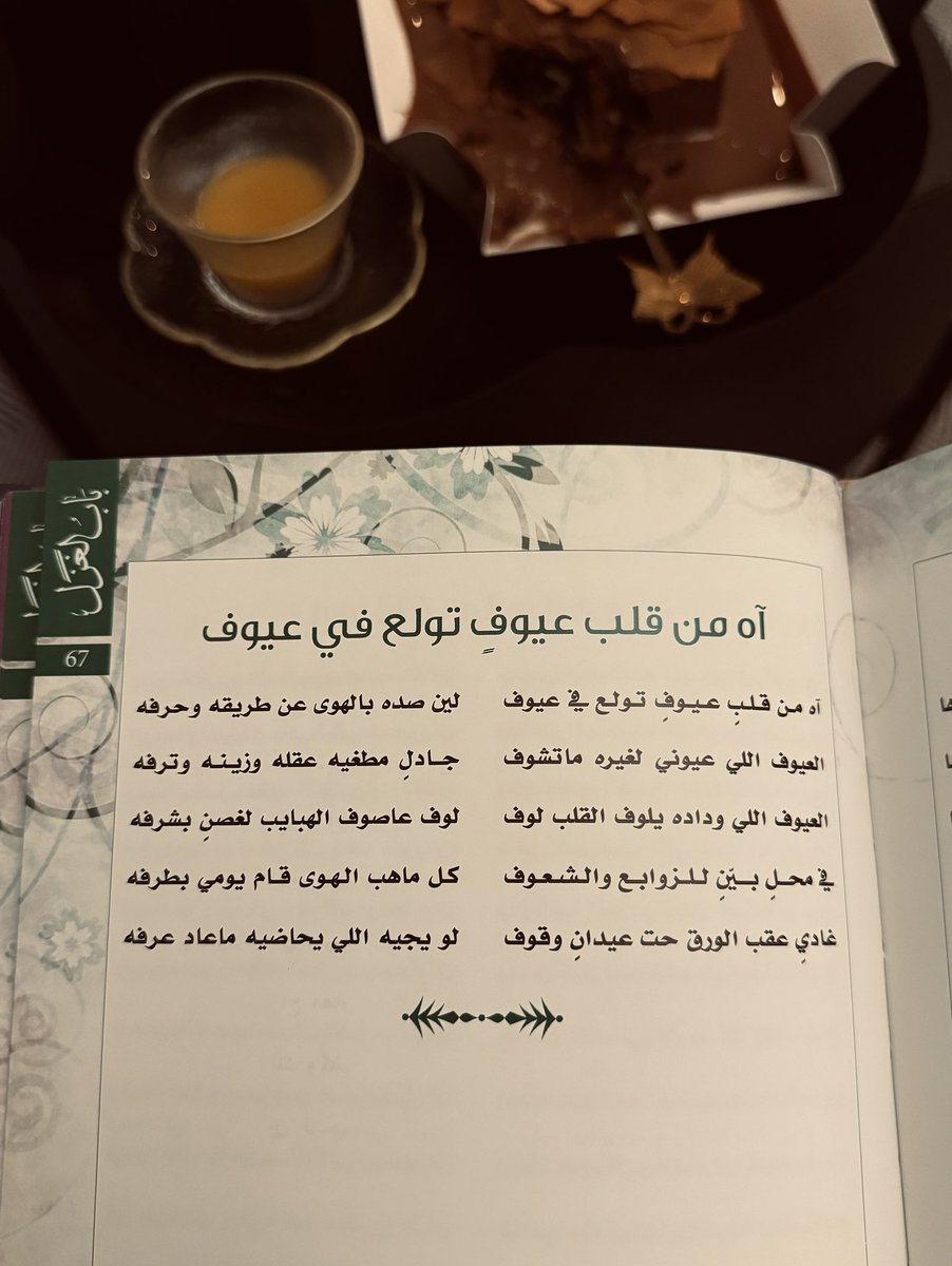 M (@mish393) on Twitter photo 