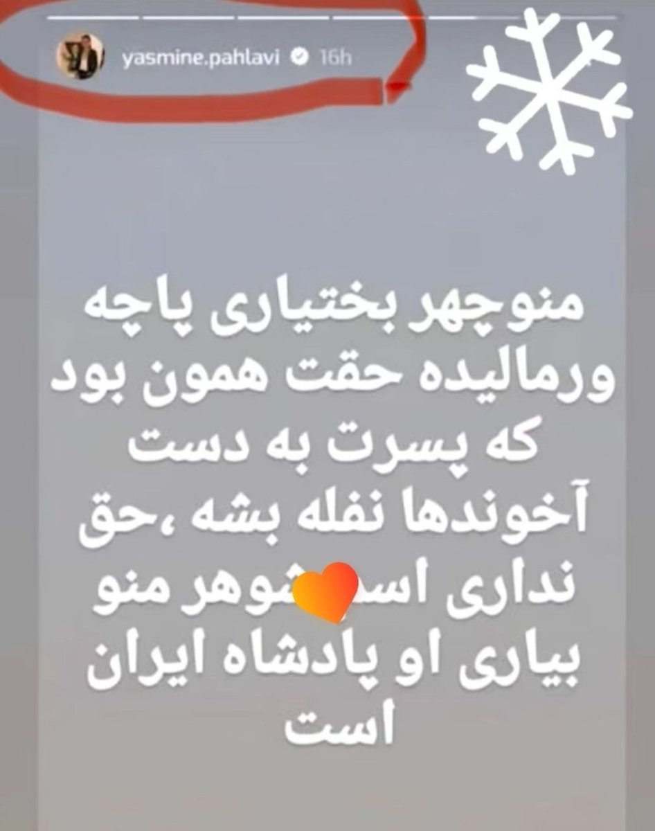 Amir Javaheri tweet media